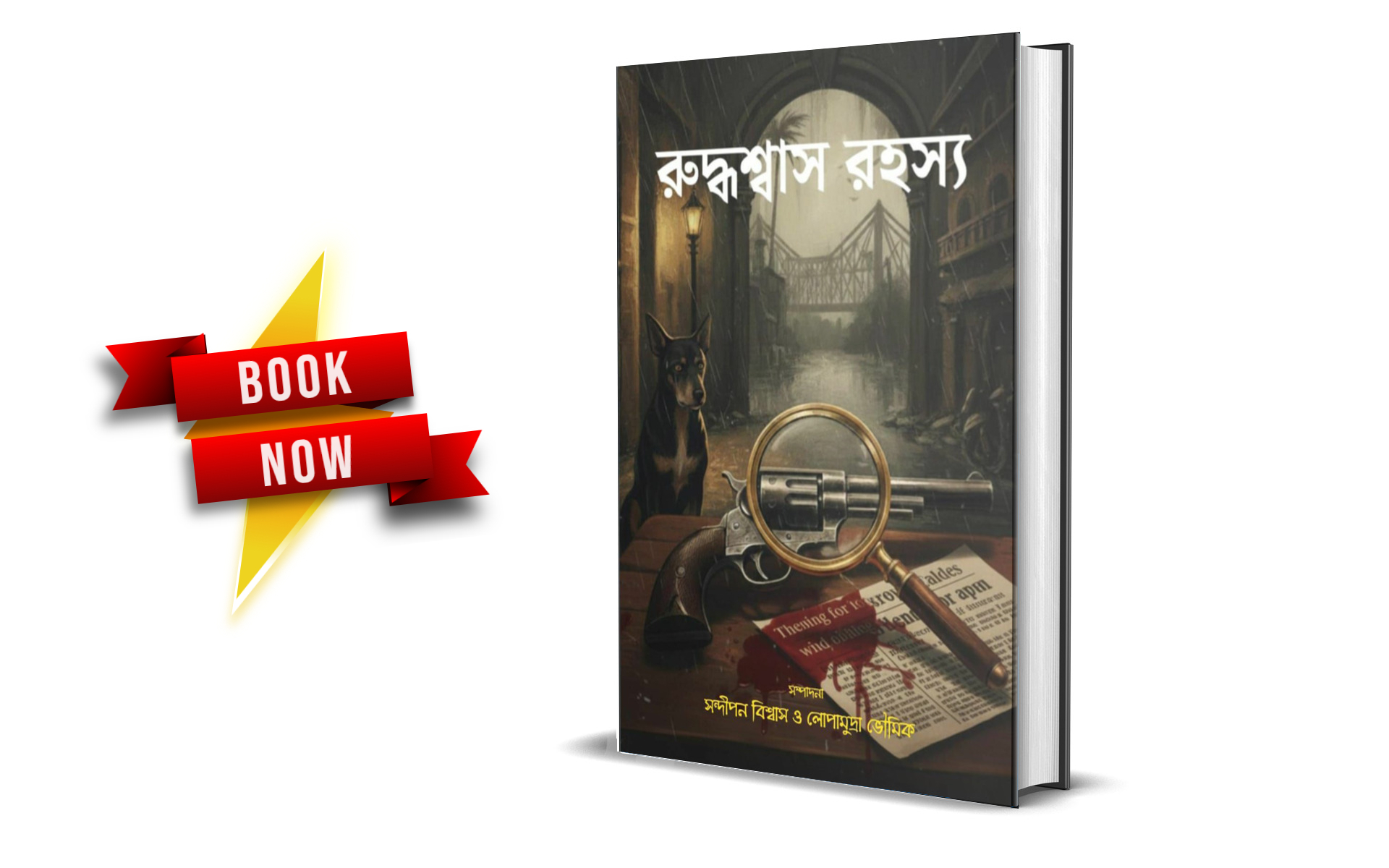 Home Page Top Slider2